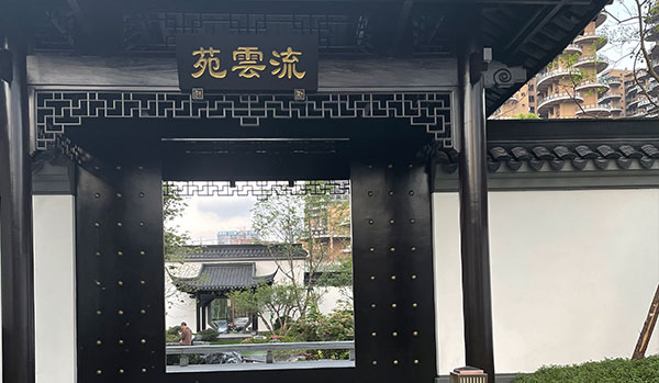 蓝光地产
